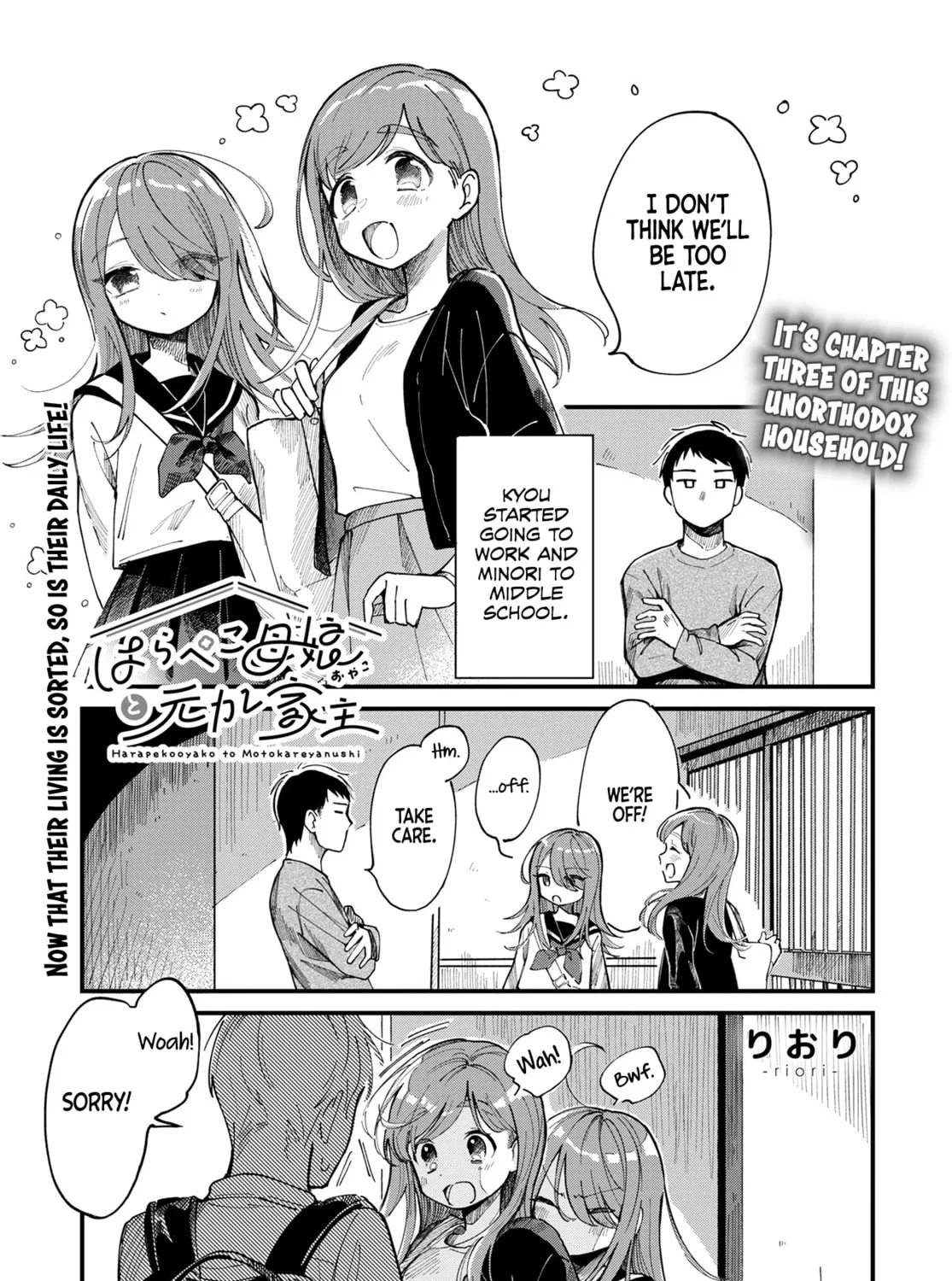 Harapeko Oyako to Motokare Yanushi Chapter 3 page 1 - 
