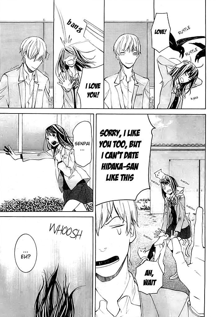Hard Luck Woman Chapter 0 page 4 - 