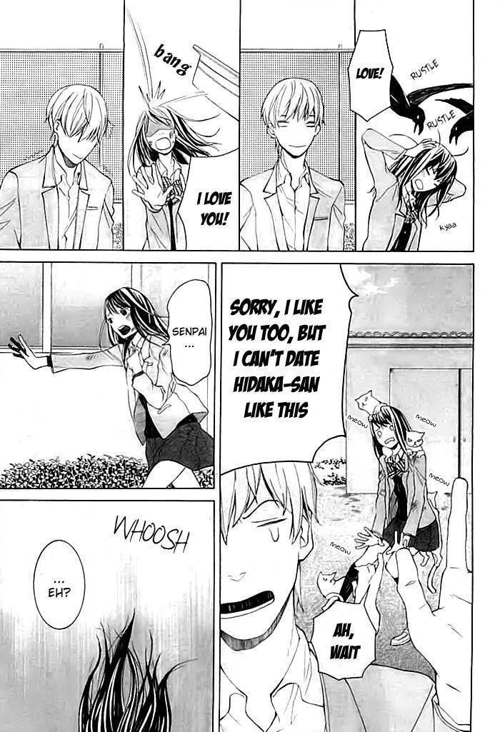Hard Luck Woman Chapter 1 page 4 - 