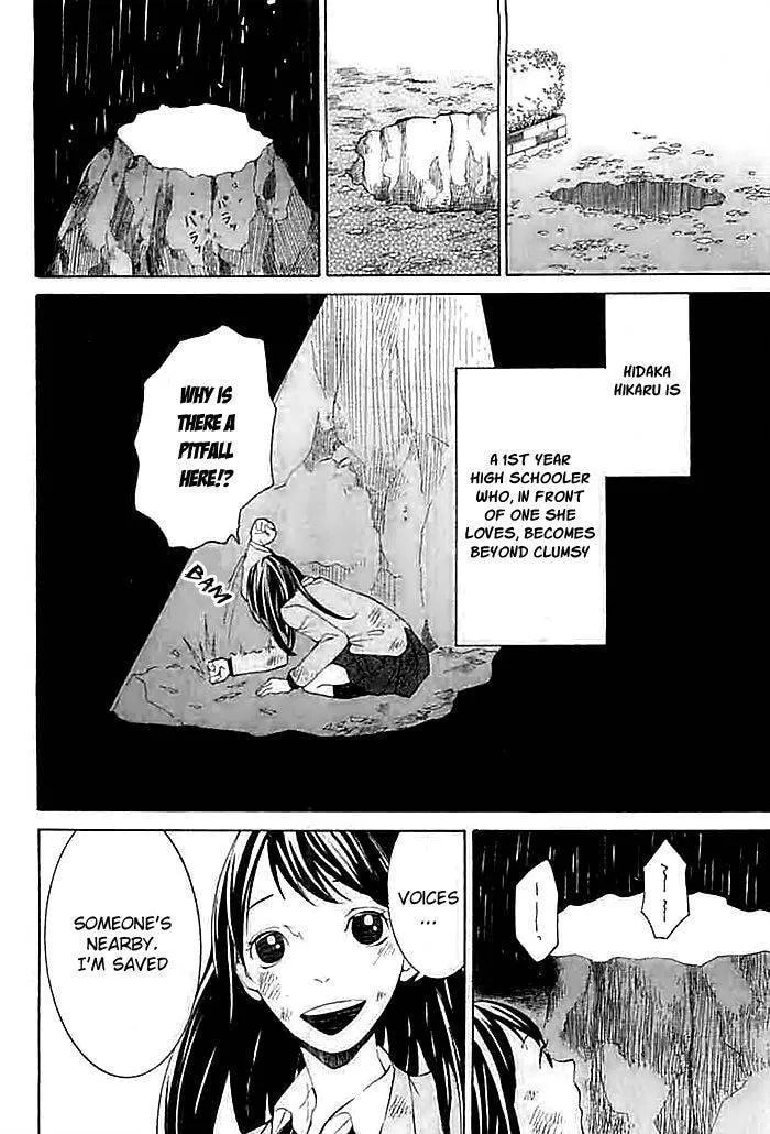 Hard Luck Woman Chapter 1 page 5 - 