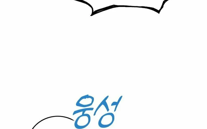 Hardcore Leveling Warrior Chapter 0 page 113 - 