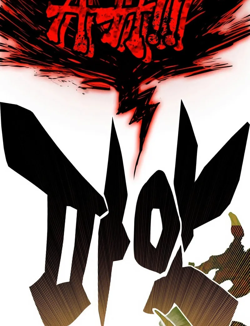 Hardcore Leveling Warrior Chapter 1.2 page 232 - 