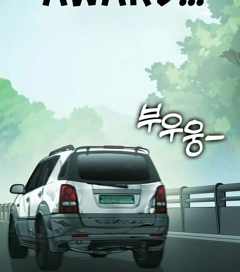 Hardcore Leveling Warrior Chapter 1 page 18 - 