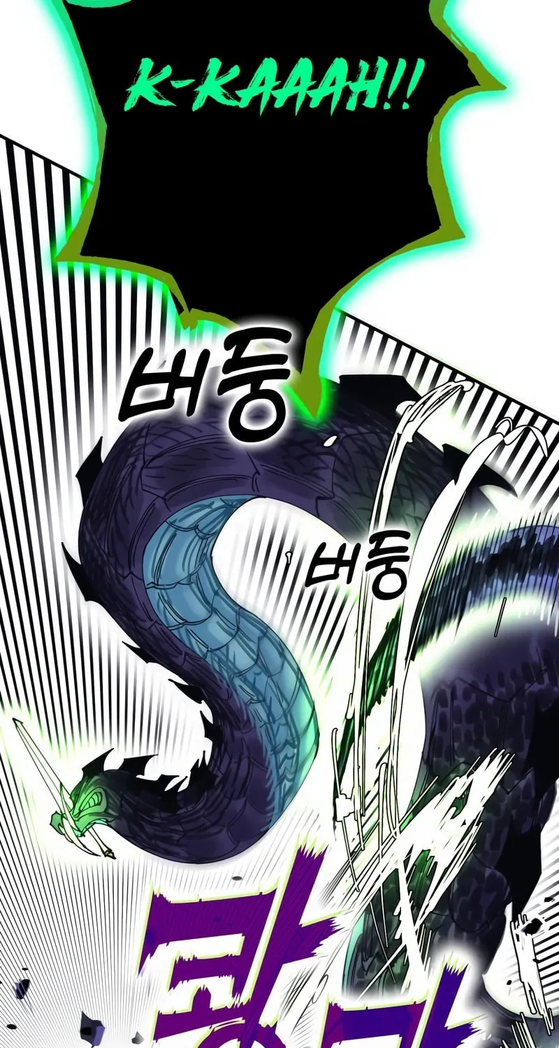 Hardcore Leveling Warrior Chapter 1 page 187 - 