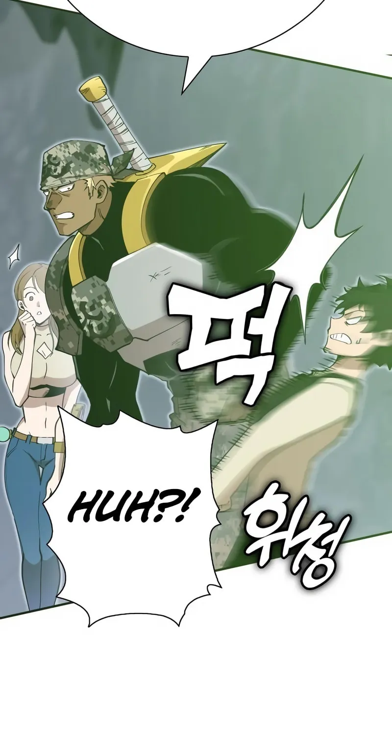Hardcore Leveling Warrior Chapter 1 page 223 - 