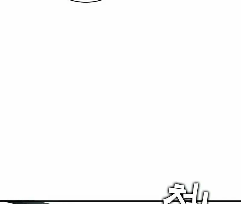 Hardcore Leveling Warrior Chapter 1 page 27 - 