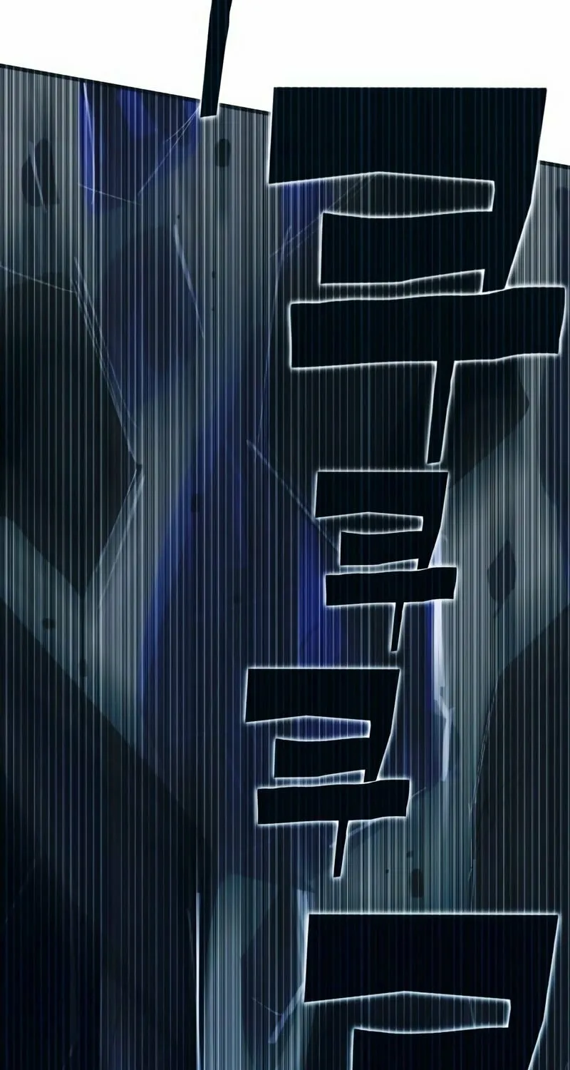 Hardcore Leveling Warrior Chapter 1 page 400 - 