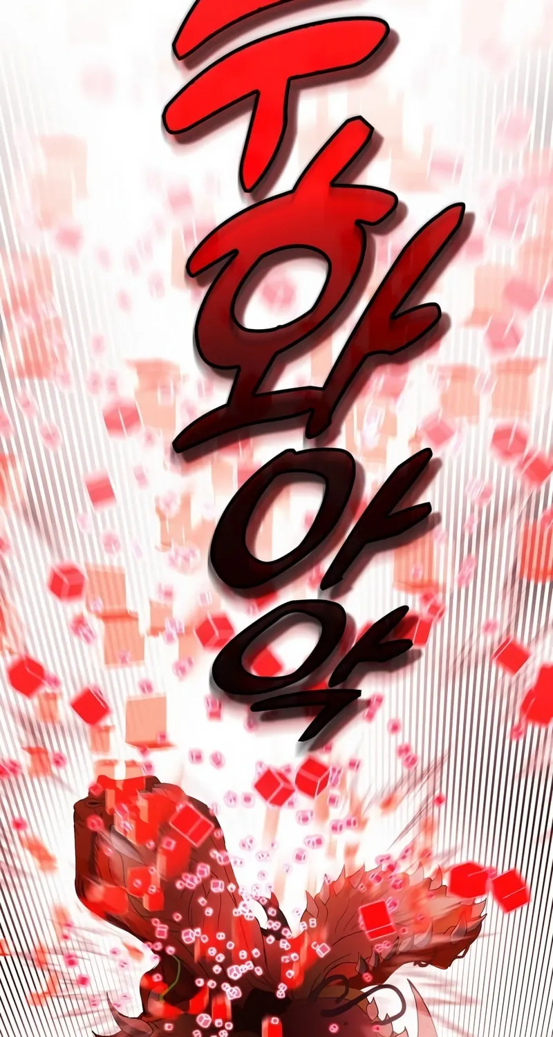Hardcore Leveling Warrior Chapter 1 page 466 - 