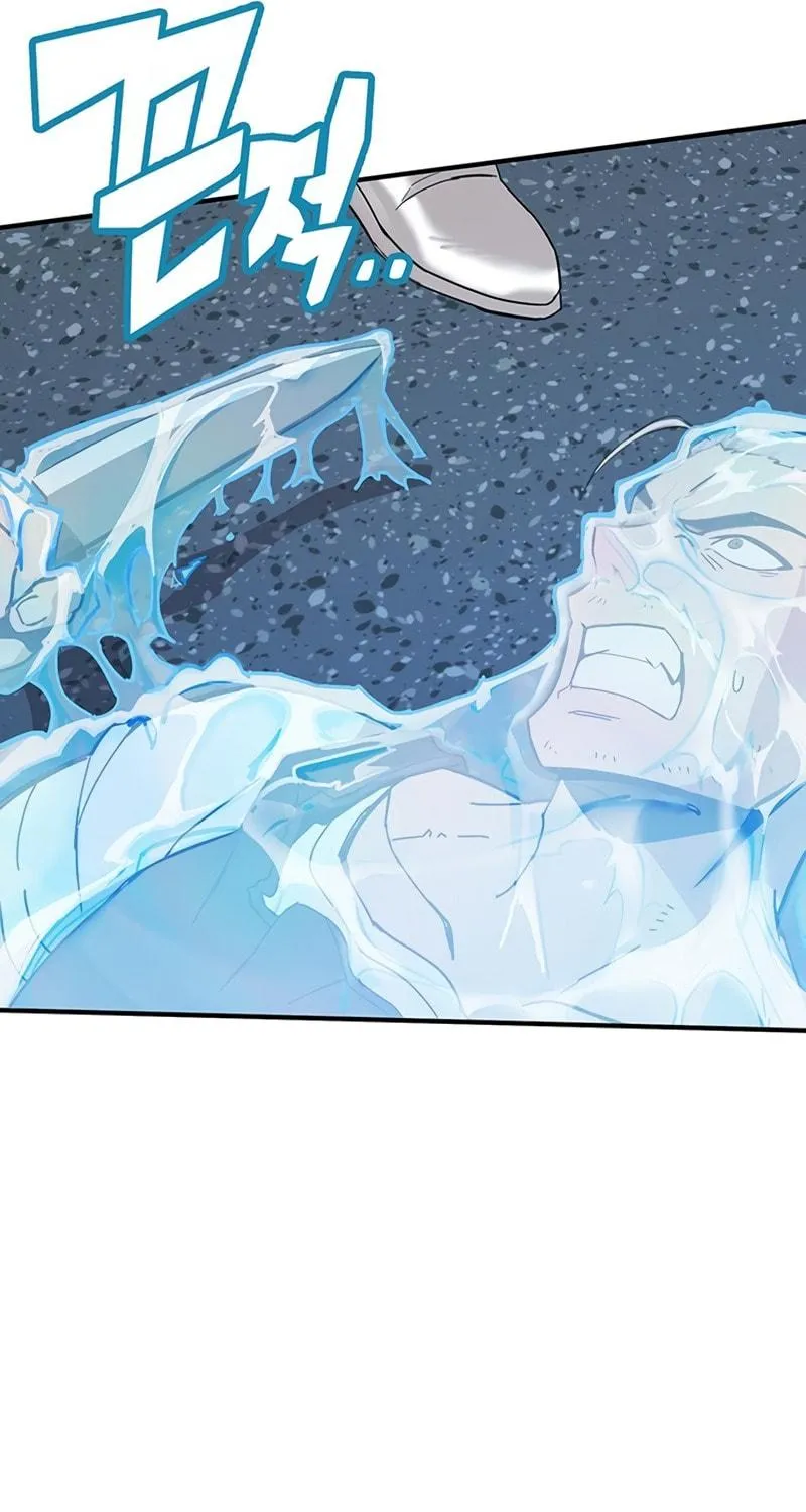 Hardcore Leveling Warrior Chapter 11 page 134 - 
