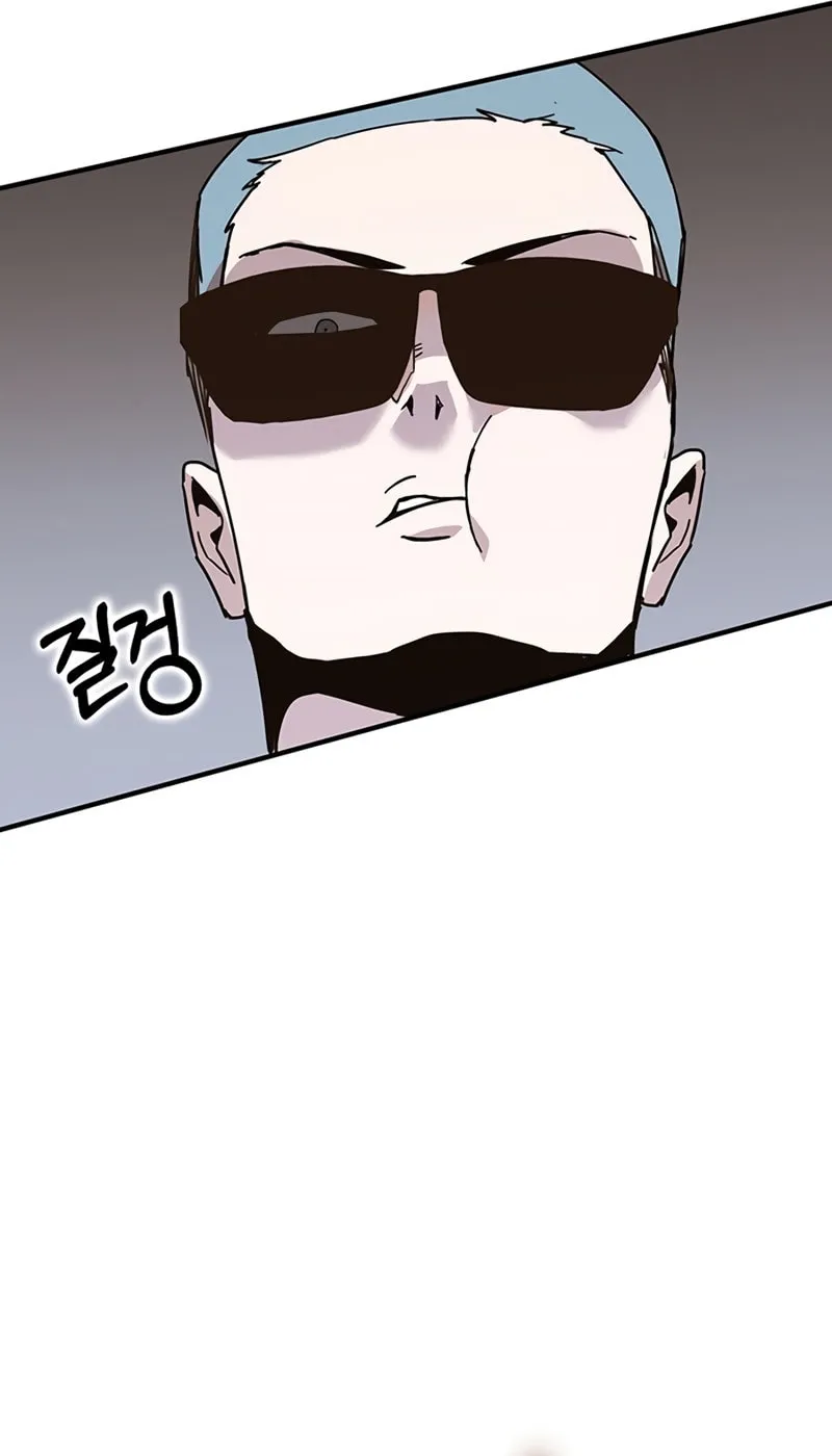 Hardcore Leveling Warrior Chapter 11 page 138 - 