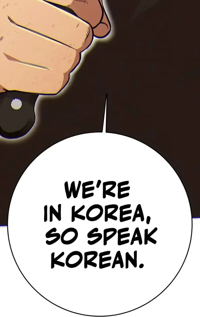 Hardcore Leveling Warrior Chapter 11 page 71 - 