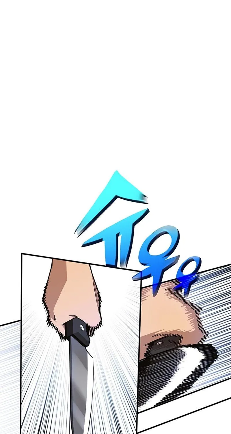 Hardcore Leveling Warrior Chapter 11 page 84 - 