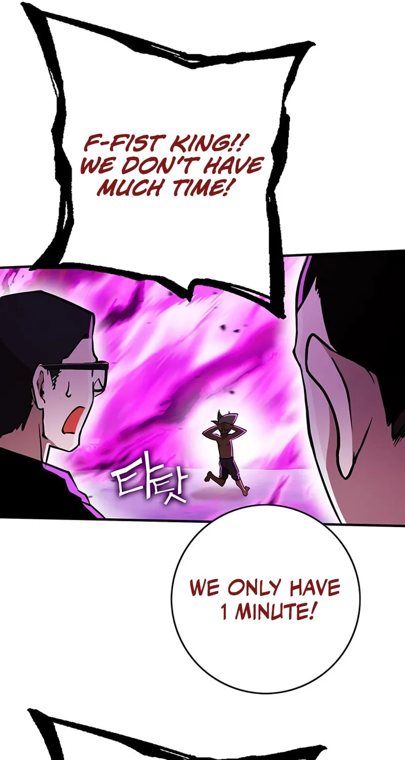 Hardcore Leveling Warrior Chapter 13.5 page 21 - 