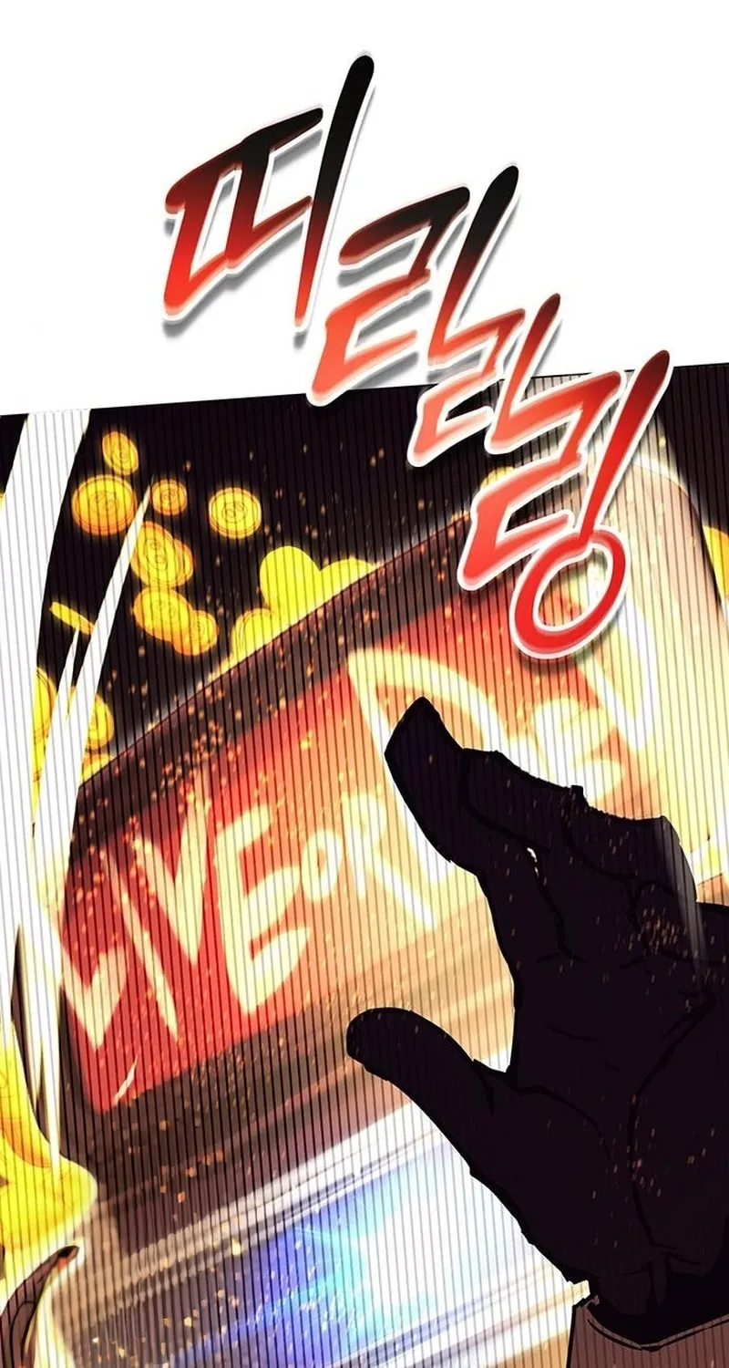 Hardcore Leveling Warrior Chapter 16 page 119 - 