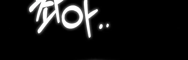Hardcore Leveling Warrior Chapter 16 page 21 - 