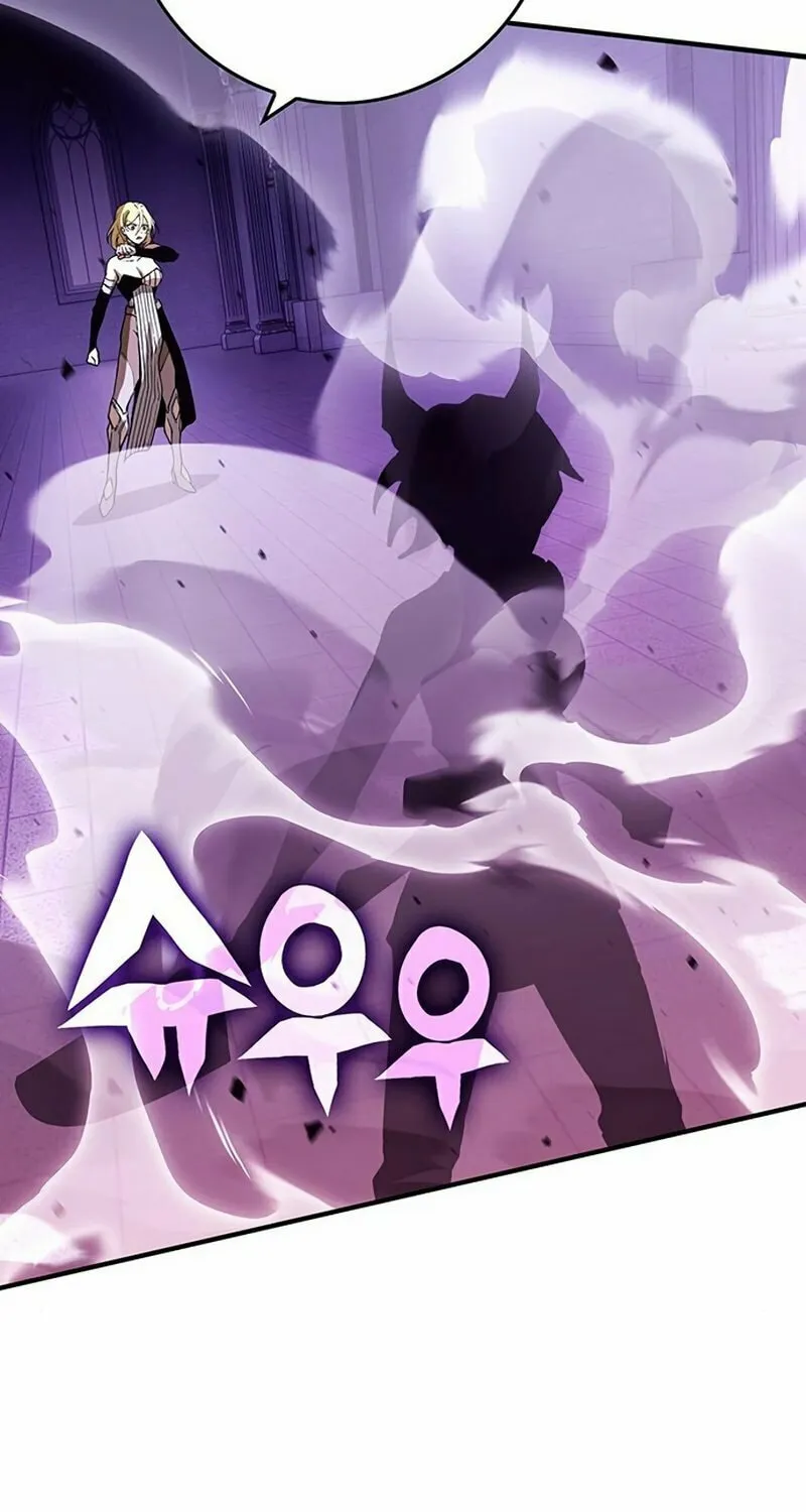 Hardcore Leveling Warrior Chapter 17 page 79 - 