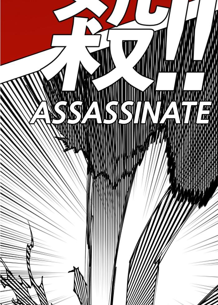 Hardcore Leveling Warrior Chapter 170.8 page 47 - 