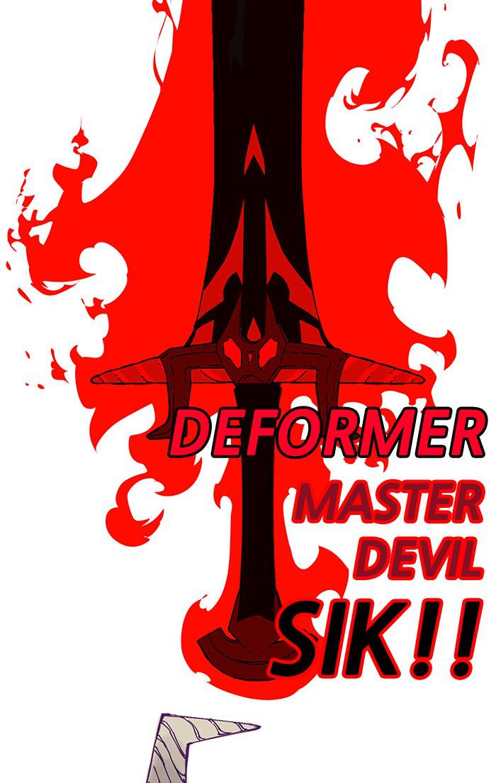 Hardcore Leveling Warrior Chapter 170.9 page 84 - 