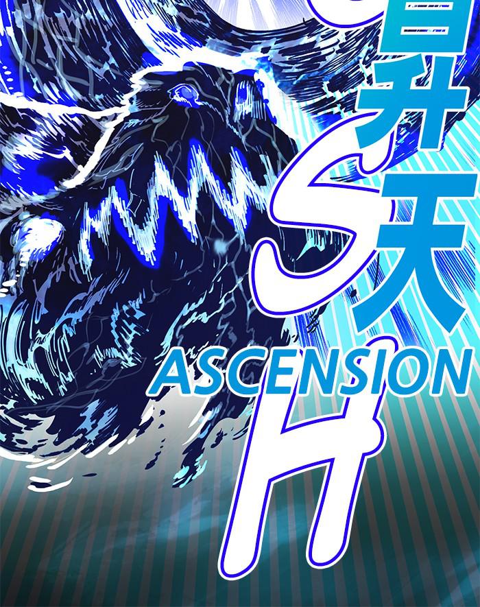 Hardcore Leveling Warrior Chapter 171.2 page 77 - 