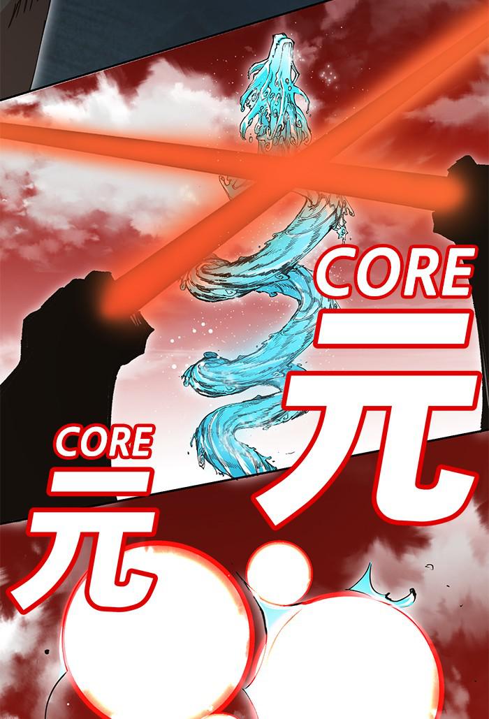 Hardcore Leveling Warrior Chapter 171.2 page 94 - 