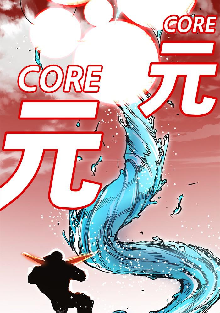 Hardcore Leveling Warrior Chapter 171.2 page 95 - 