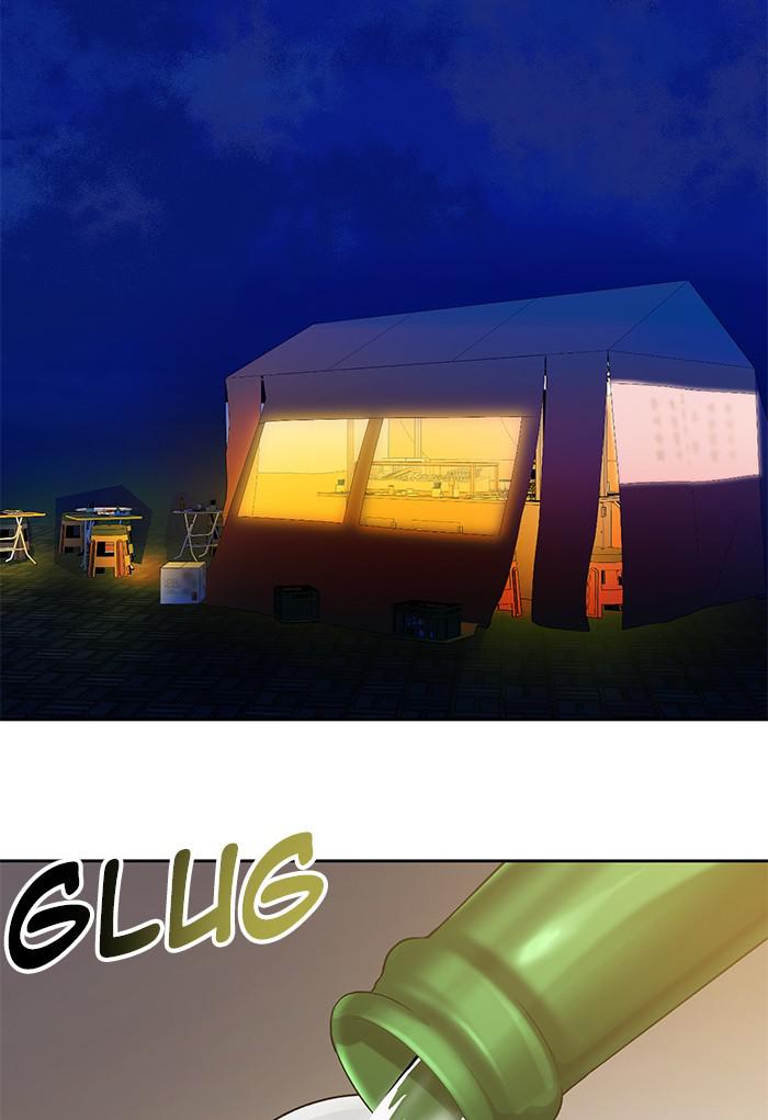 Hardcore Leveling Warrior Chapter 171.4 page 69 - 