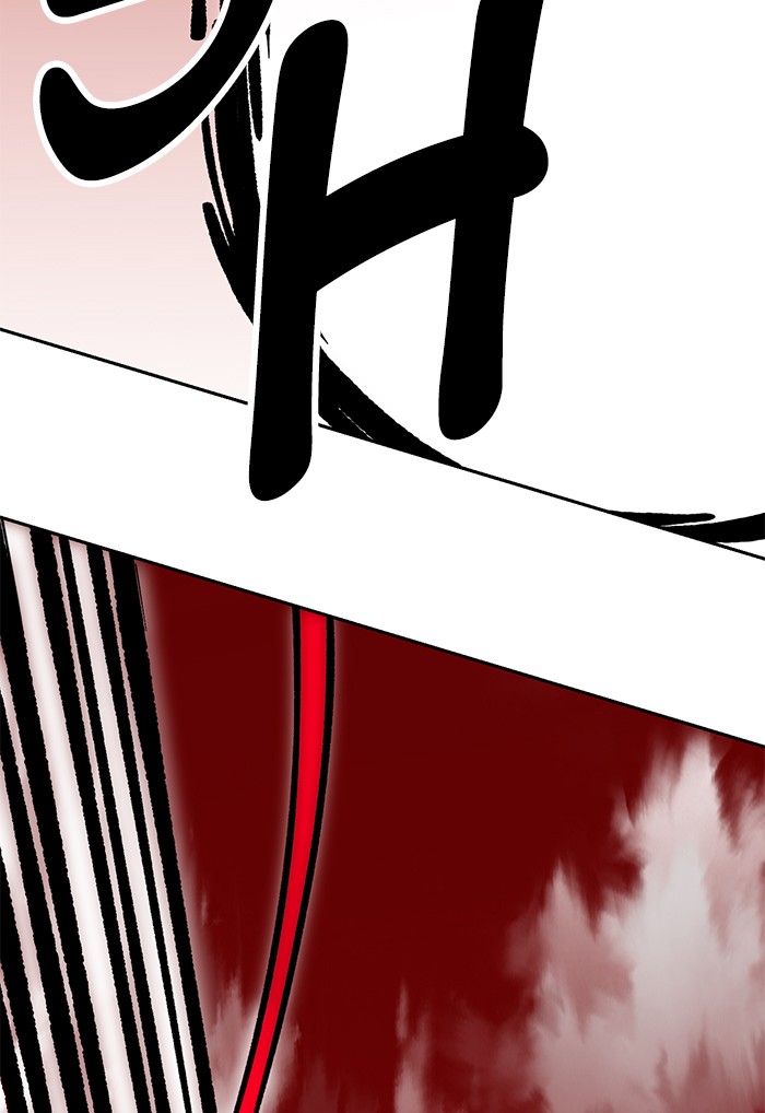Hardcore Leveling Warrior Chapter 171.7 page 26 - 