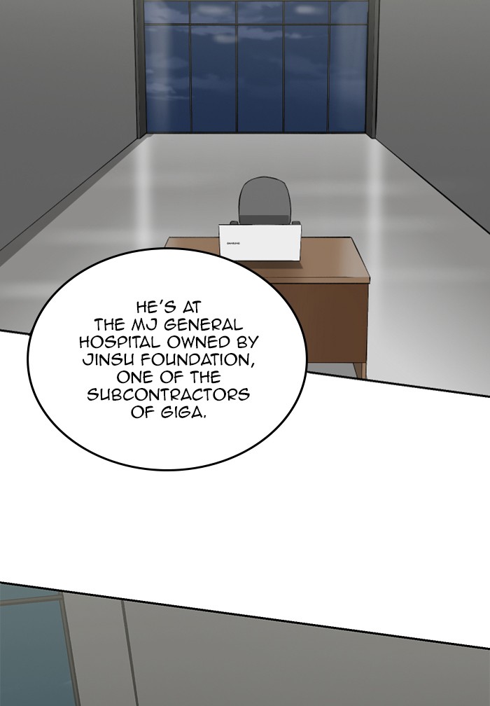 Hardcore Leveling Warrior Chapter 171.7 page 72 - 