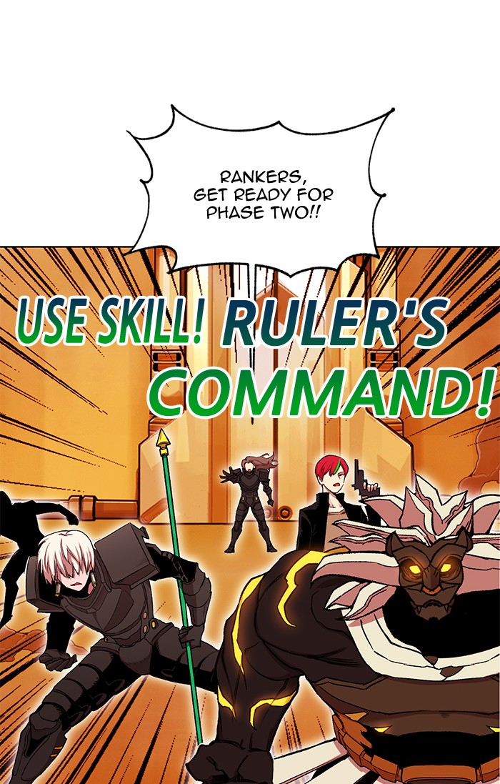 Hardcore Leveling Warrior Chapter 173.1 page 7 - 
