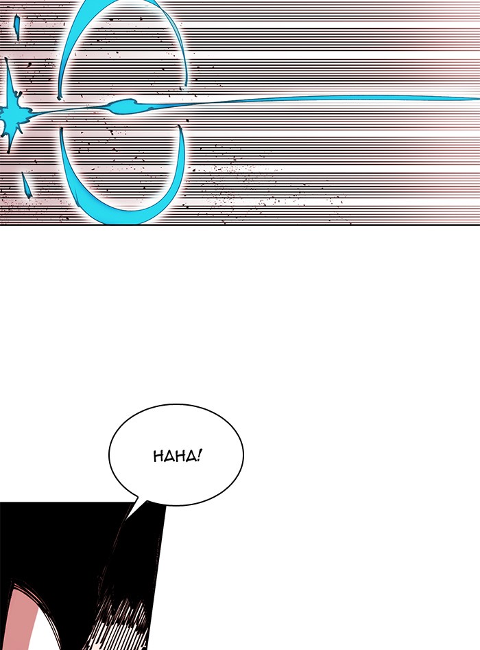 Hardcore Leveling Warrior Chapter 173.4 page 63 - 