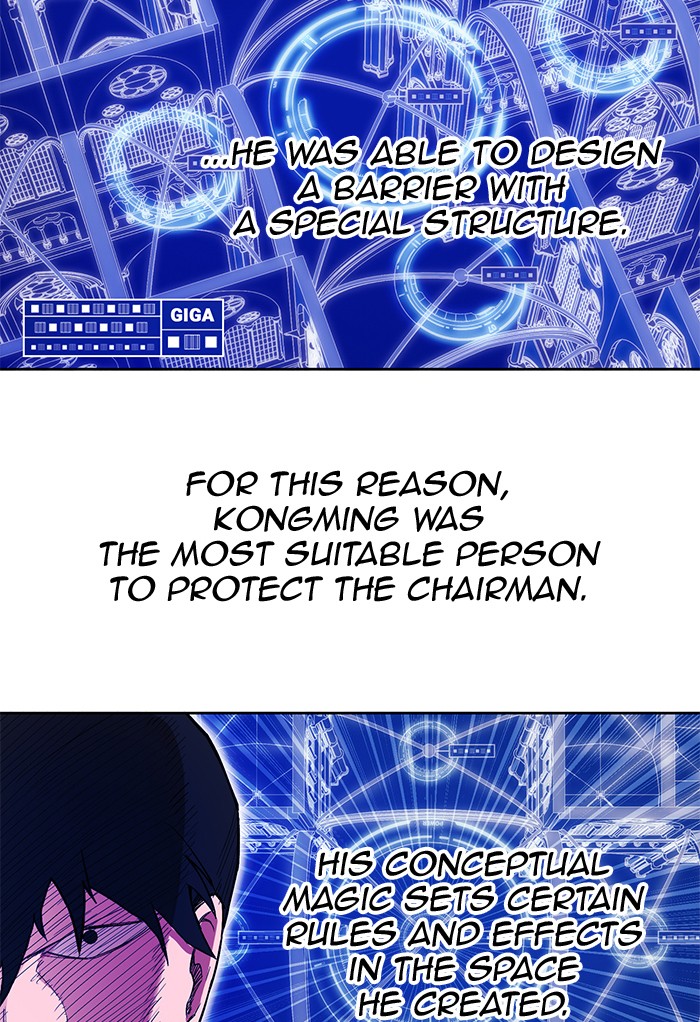 Hardcore Leveling Warrior Chapter 173.8 page 24 - 