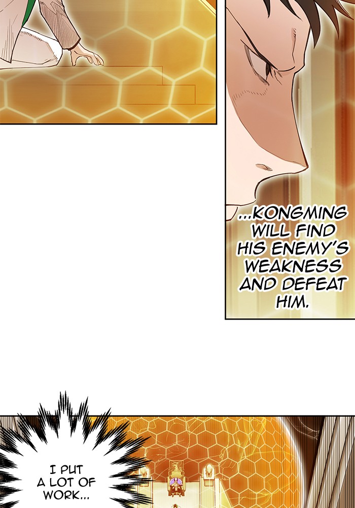 Hardcore Leveling Warrior Chapter 173.8 page 29 - 