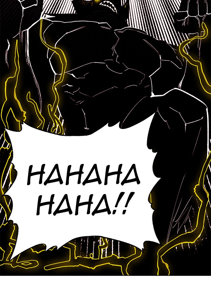 Hardcore Leveling Warrior Chapter 175.9 page 54 - 