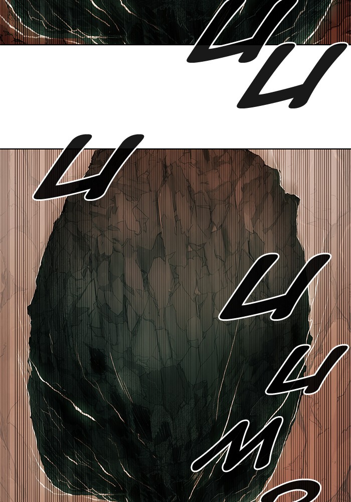Hardcore Leveling Warrior Chapter 177.3 page 2 - 