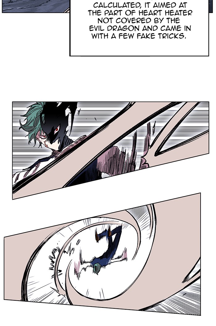Hardcore Leveling Warrior Chapter 178.9 page 87 - 