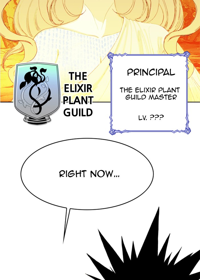 Hardcore Leveling Warrior Chapter 179.6 page 17 - 