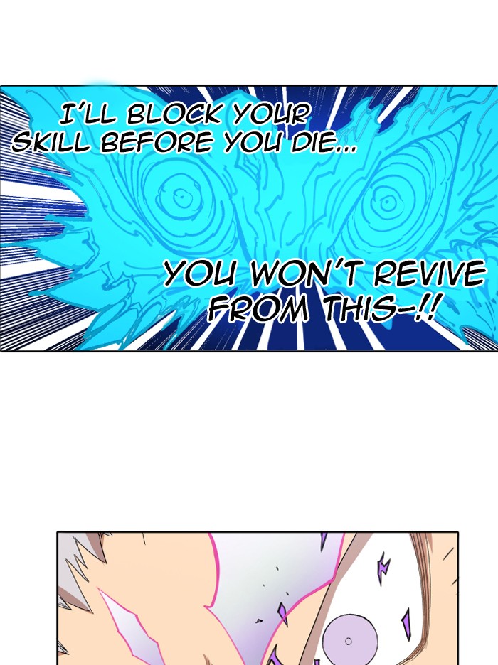 Hardcore Leveling Warrior Chapter 180.3 page 32 - 