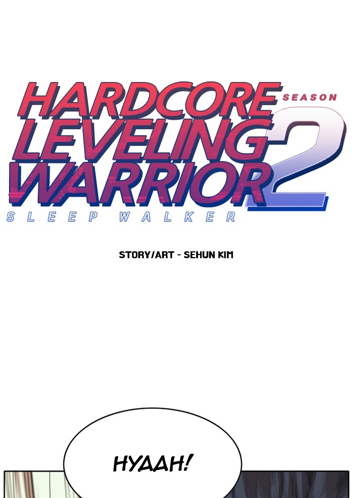 Hardcore Leveling Warrior Chapter 180.4 page 1 - 