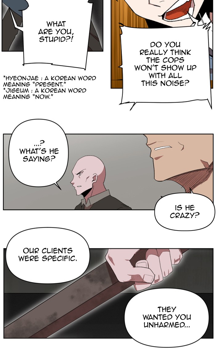 Hardcore Leveling Warrior Chapter 180.7 page 43 - 
