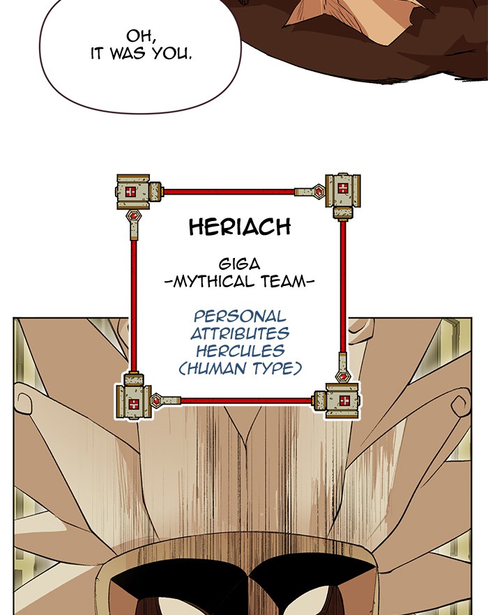 Hardcore Leveling Warrior Chapter 181.7 page 5 - 