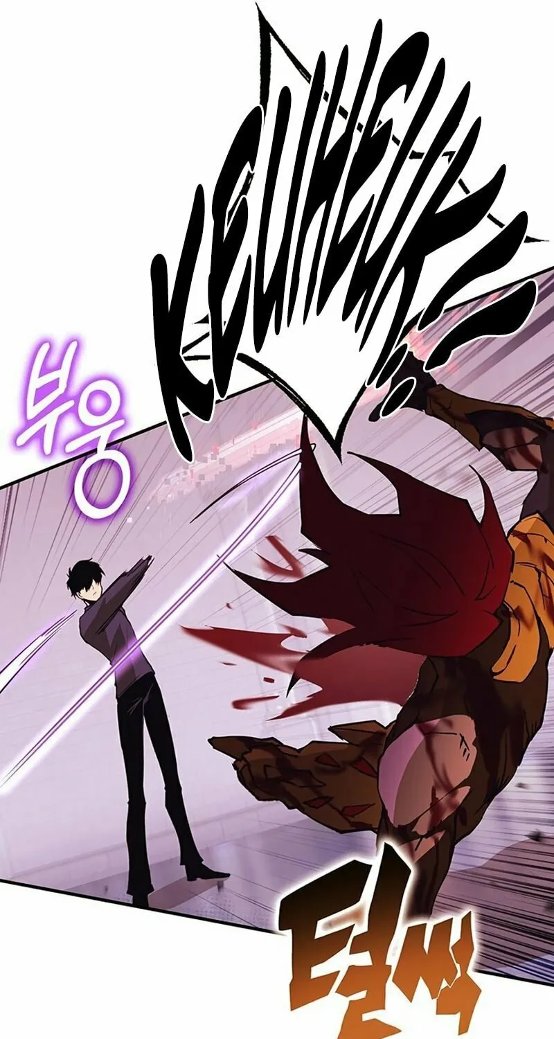 Hardcore Leveling Warrior Chapter 19 page 221 - 