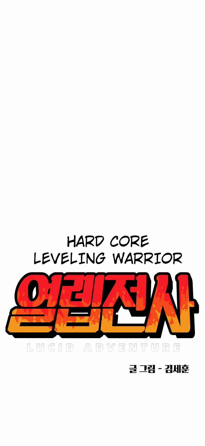 Hardcore Leveling Warrior Chapter 195 page 18 - 