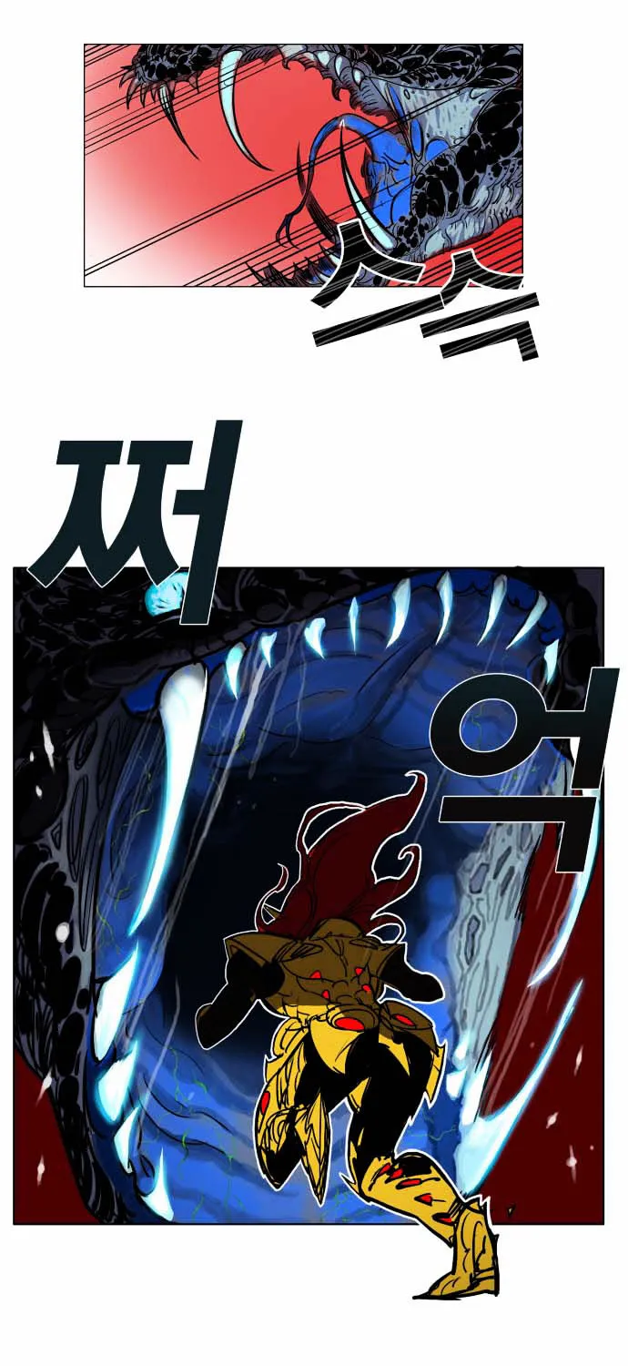 Hardcore Leveling Warrior Chapter 195 page 44 - 