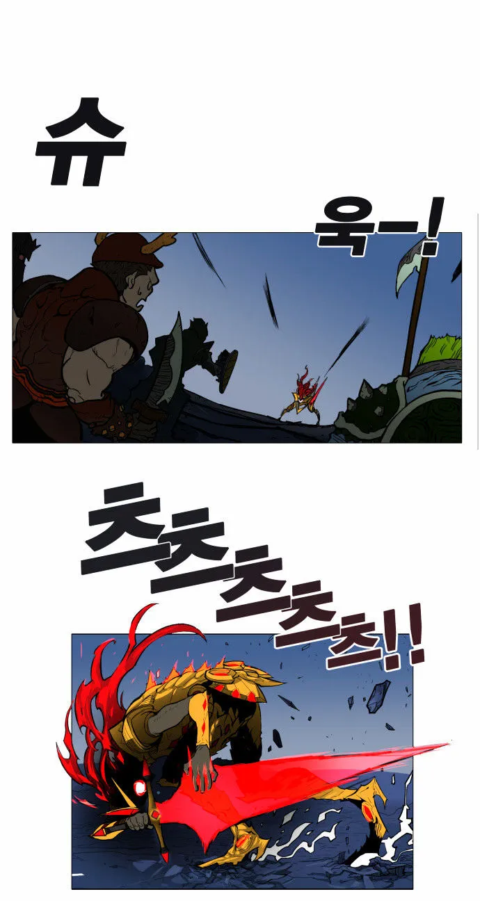 Hardcore Leveling Warrior Chapter 195 page 68 - 