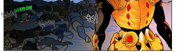 Hardcore Leveling Warrior Chapter 195 page 80 - 