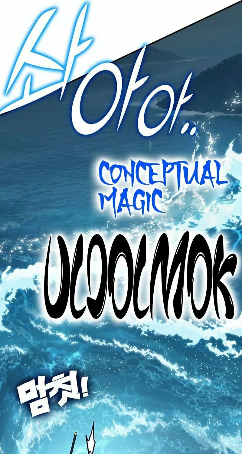 Hardcore Leveling Warrior Chapter 20 page 176 - 