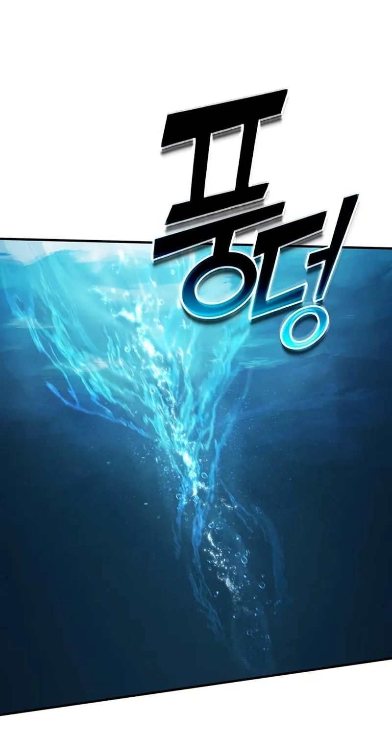 Hardcore Leveling Warrior Chapter 20 page 182 - 