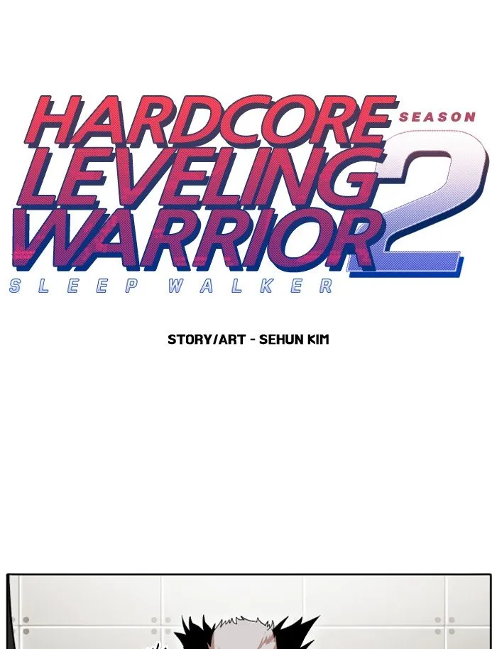 Hardcore Leveling Warrior Chapter 204 page 1 - 