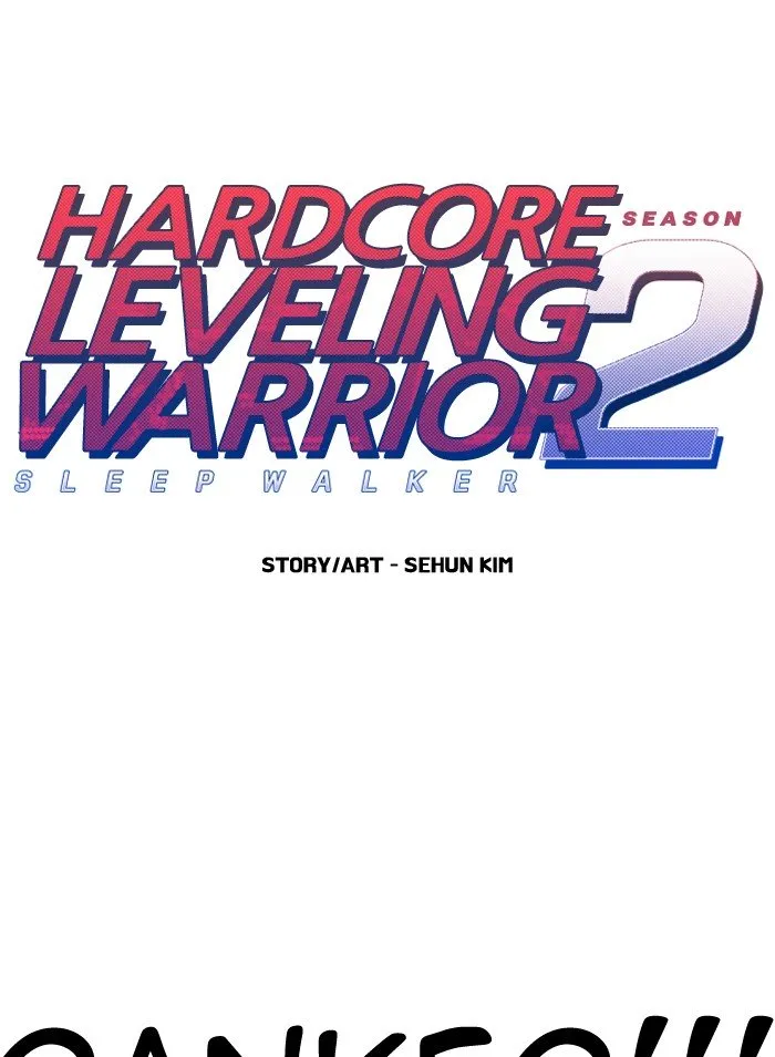 Hardcore Leveling Warrior Chapter 206 page 1 - 
