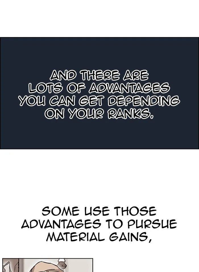 Hardcore Leveling Warrior Chapter 206 page 5 - 